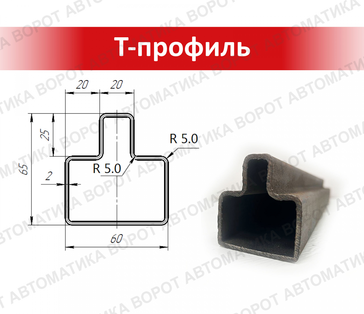 Каркас откатных ворот для проема 3600х2000 мм